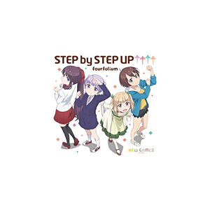 STEP by STEP UP  fourfoliumkt(cJ),{Ђӂ(R),c͂(˓c߂),ѓ(|)l