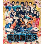 �~���[�W�J���w�t-AOHARU-�S���x3 �`���L����͉�ɂ���` Blu-ray|�i�R������|ZMXH-12382