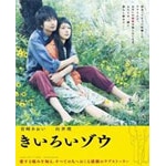 �����낢�]�E�yBlu-ray�z|�{�肠����|ZMXJ-8715