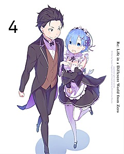 Re:ゼロから始める異世界生活 4【Blu-ray】