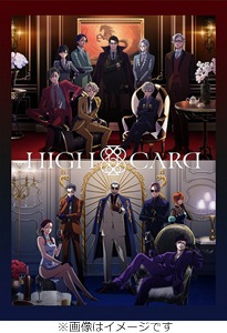 ＨＩＧＨ　ＣＡＲＤ　Ｖｏｌ．４（Ｂｌｕ－ｒａｙ　Ｄｉｓｃ） HIGH CARD HIGH CARD Vol.4 Blu-ray HIGH CARD トムスショップ