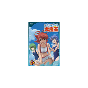 いちばんうしろの大魔王 第3巻 アニメーション Zmxz 5553 マーベラスaql 音楽 映像ソフト 販売 通販 ジョーシン ディスクピア いちばんうしろの大魔王 第3巻 アニメーション Zmxz 5553 マーベラスaql 音楽 映像ソフト 販売 通販 ジョーシン ディスクピア