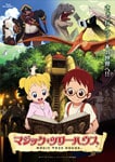 マジック・ツリーハウス | アニメーション | ZMXZ-8044