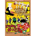 ���炷�̃p���₳��/�ǂ�ڂ���������|�A�j���[�V����|DSTD-07230