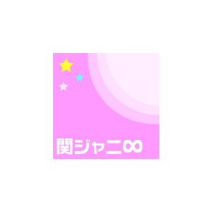 パノラマ 初回限定盤 関ジャニ Jaca 5622 3 インフィニティ レコーズ Cd Dvd 販売 通販 ジョーシン ディスクピア パノラマ 初回限定盤 関ジャニ Jaca 5622 3 インフィニティ レコーズ Cd Dvd 販売 通販 ジョーシン ディスクピア