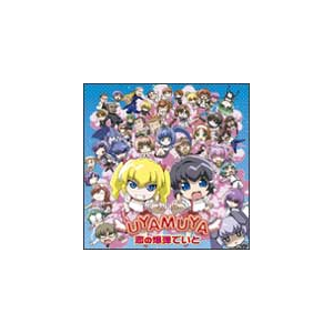 ̔eł|UYAMUYA|LACM-4315
