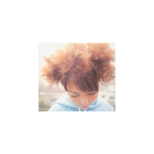小さな丸い好日 Aiko Pcca ポニーキャニオン 音楽 映像ソフト 販売 通販 ジョーシン ディスクピア 小さな丸い好日 Aiko Pcca ポニーキャニオン 音楽 映像ソフト 販売 通販 ジョーシン ディスクピア