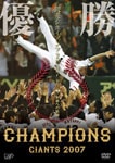 高橋由伸【2007年読売ジャイアンツ】2007BBM#G078 - 野球
