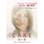 Cake �P�[�L �`�߂��݂��ʂ�߂���܂Ł`|�W�F�j�t�@�[�E�A�j�X�g��|1000594965