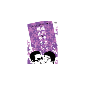 R₷vs삫悵[[cǂłg[NW]|₷悵|YRBA-90006
