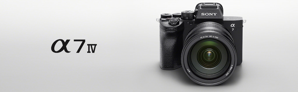 フルサイズミラーレス一眼カメラ「α7IV」ズームレンズキット | ソニー