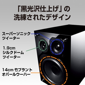 Panasonic SC-PMX900 AVアンプ Bluetooth・ハイレゾ対応ステレオセット | パナソニック | SC