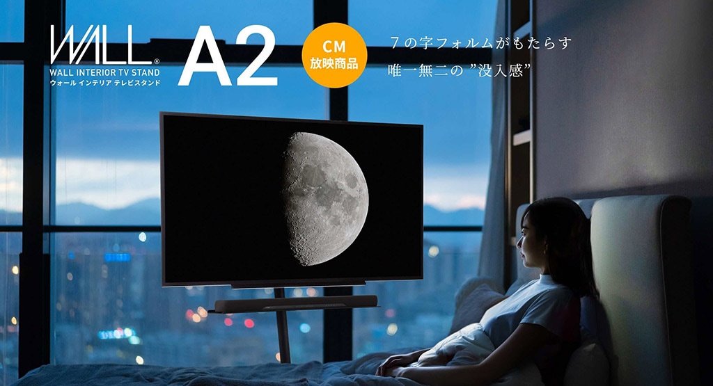 ナカムラ テレビスタンド 1 特設ページ|Joshin webショップ ナカムラ テレビスタンド 1 特設ページ|Joshin webショップ
