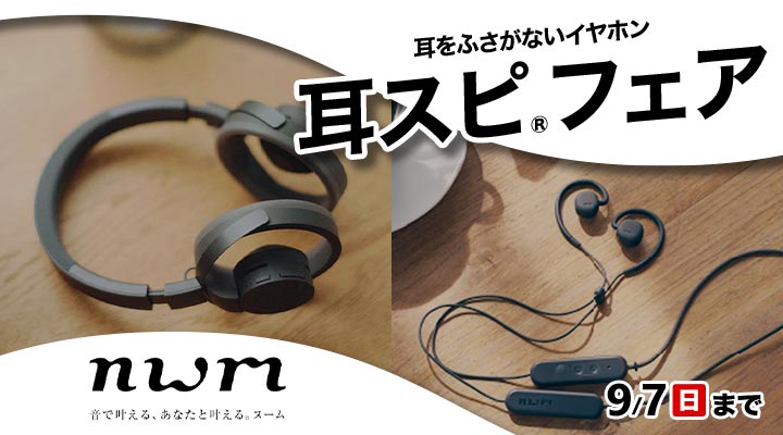 【新品】OHM HP-B970N 高性能音質イヤホン 新品】OHM HP-B970N 高性能音質イヤホン（イヤホン | カナル密閉