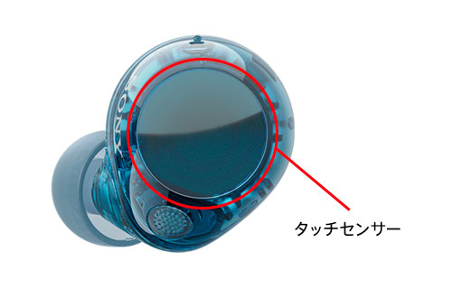 WF-C710N、 ワイヤレスイヤホン、ピンク 推奨品】ソニー ワイヤレス イヤホン 左右分離 ノイズキャンセ