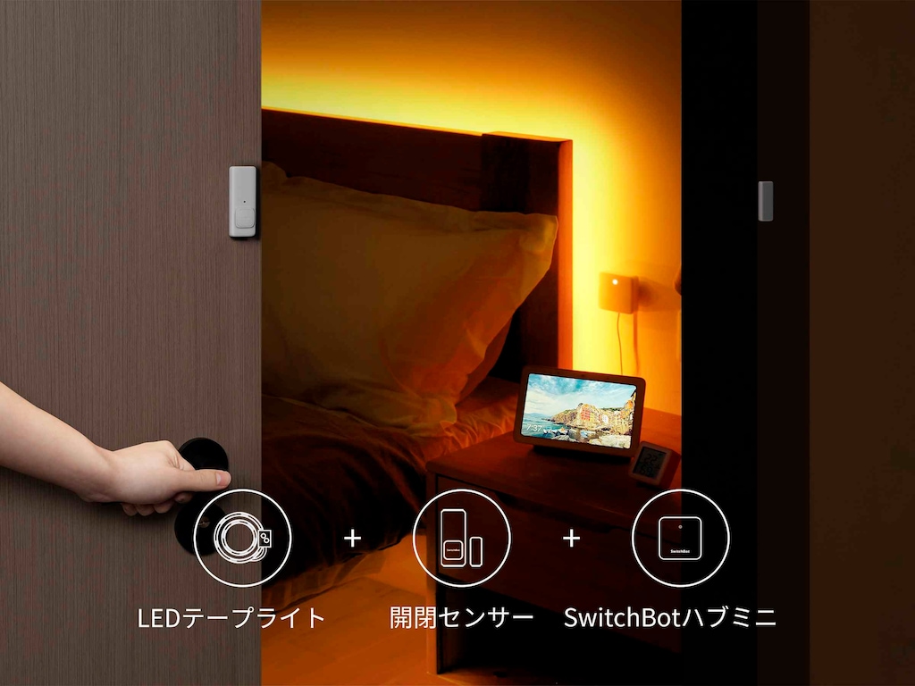 スイッチライト　47台セット新品ですネットで購入しました 楽天市場】【マラソン期間SALE中！】SwitchBot スイッチボット