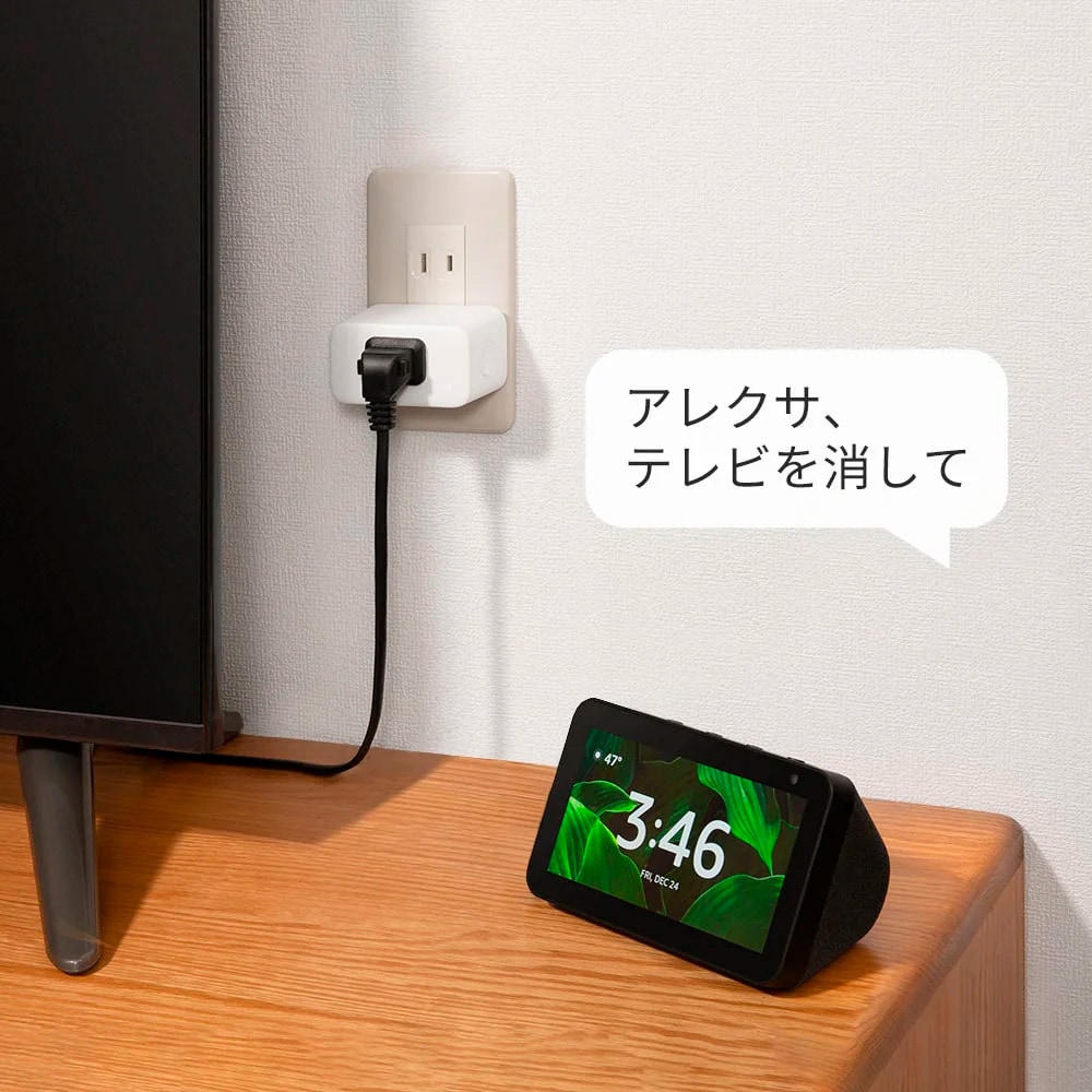 SwitchBot プラグミニ W2001400-GH 6個 新品未開封 SwitchBot スマートプラグミニ | SwitchBot | W2001400-GH