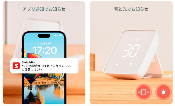 SwitchBotハブ2 | SwitchBot | W3202106 | Joshin webショップ 通販
