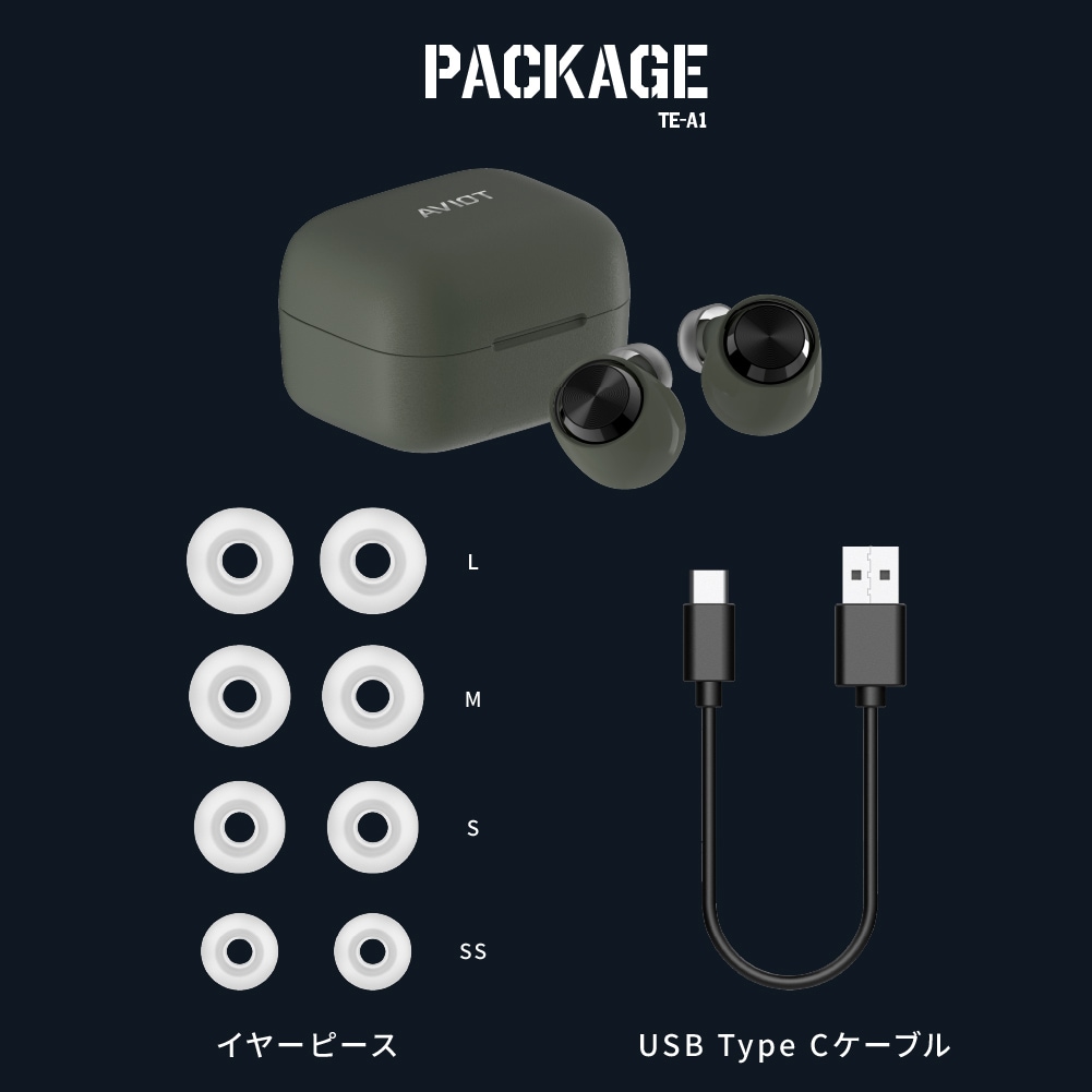 AVIOT TE-A1 ワイヤレスイヤフォン カーキ色 プレシードジャパン AVIOT TE-A1 [カーキ] 価格比較 - 価格.com