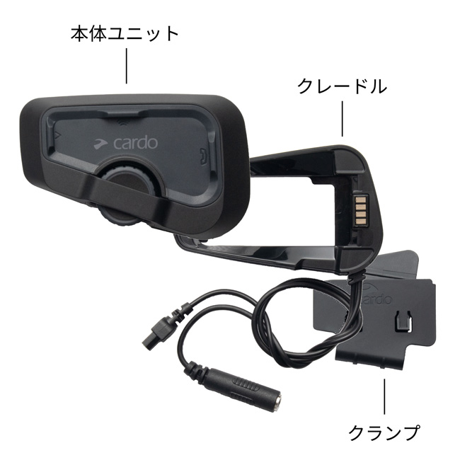 Cardo FREECOM 4X バイク用インカム | Cardo（カルド