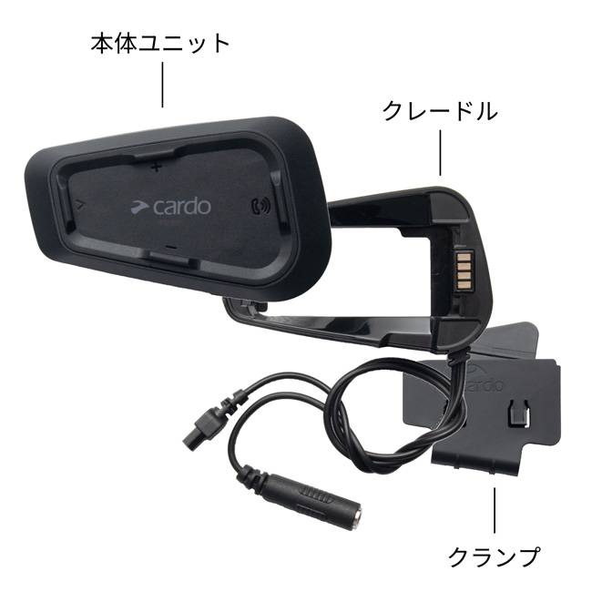 Cardo SPIRIT DUO バイク用インカム 2個セット | Cardo（カルド