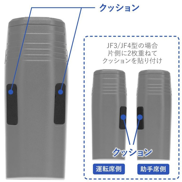 N-BOX専用 ゴミ箱 ドアポケット用 | カーメイト | NZ852