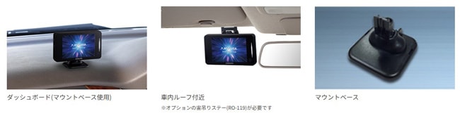 3.5インチ液晶 ワンボディレーザー式オービス対応セーフティレーダー