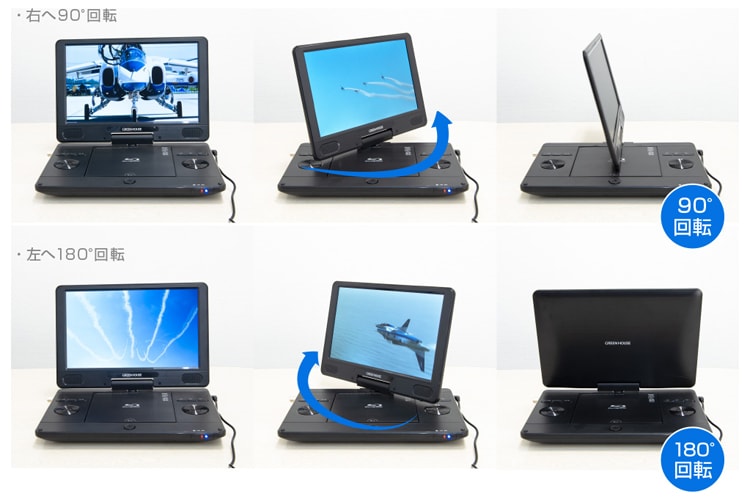 11型 ポータブルブルーレイ ディスクプレーヤー 11型 ポータブルブルーレイディスクプレーヤー | グリーンハウス