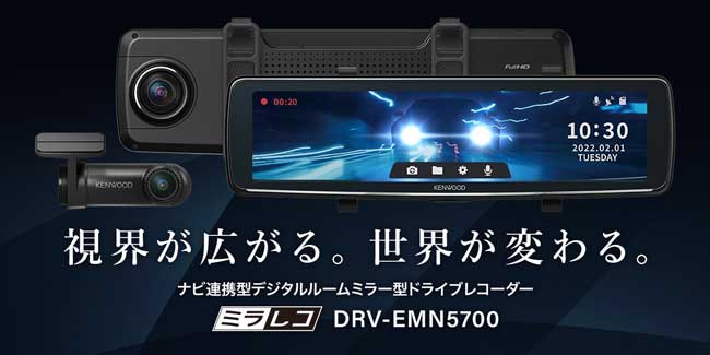 デジタルルームミラー型ドライブレコーダー11型IPS液晶 /ナビ デジタルルームミラー型ドライブレコーダー11型IPS液晶 /ナビ