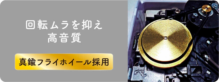 Bluetooth送信対応 ワイヤレスポータブルカセットプレーヤー