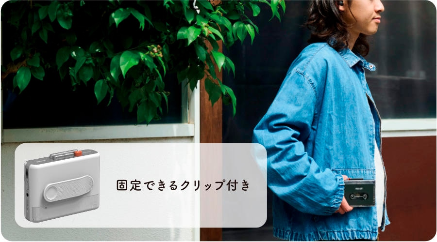 【プレイ未使用】沸騰する小湖 2枚セット 日本語版 Bluetooth送信対応 ワイヤレスポータブルカセットプレーヤー