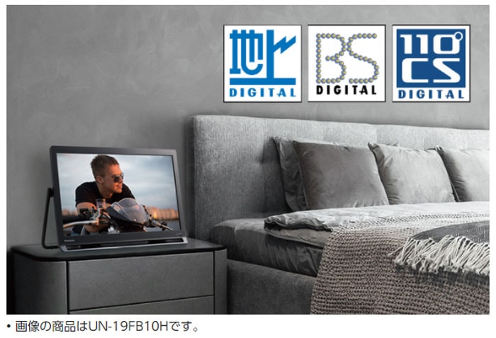 19型 ポータブル地上・BS・110度CSデジタル液晶テレビ(ブラック 19型 ポータブル地上・BS・110度CSデジタル液晶テレビ(ブラック
