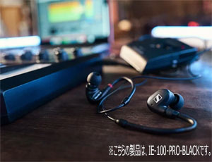 Sennheiser IE 100 Pro クリア Sennheiser IE 100 Pro - Clear | Sweetwater