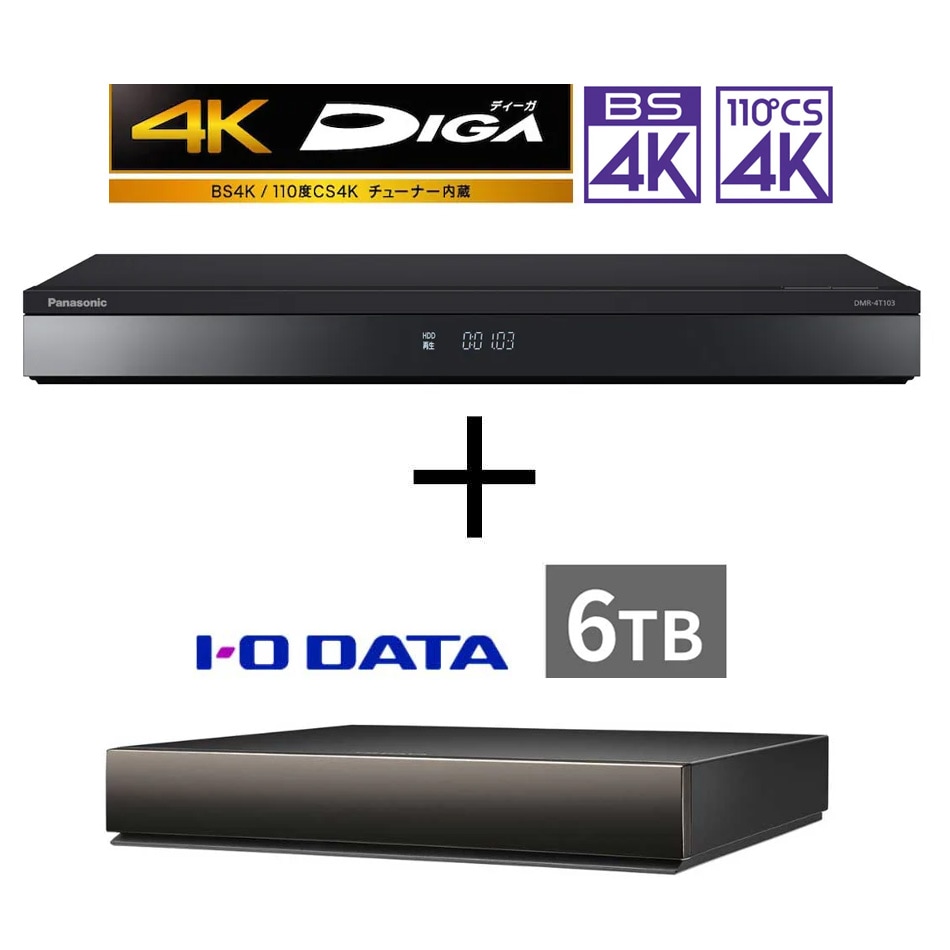 ブルーレイレコーダー［1TB HDD /3番組同時録画 /4Kチューナー