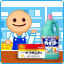 薬・日用品