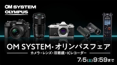 OM SYSTEMオリンパスフェア