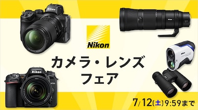 ニコン　デジタルカメラフェア