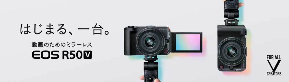 Canon カメラ 5台 Canon（キヤノン）ミラーレス推し活標準セット EOS R50 RF-S18