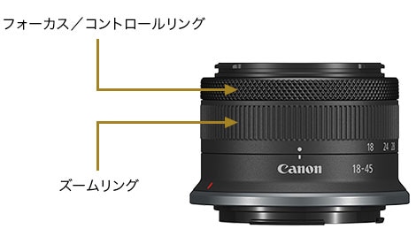 RF-S18-45mm F4.5-6.3 IS STM | キヤノン | RF-S18-45ISSTM