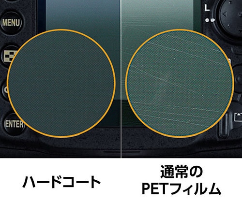 く4 キョクナビJR-300BK、JR-300BCBKセット　画面フィルム貼替品 ナビゲーションシリーズ | JOYSOUND.Biz