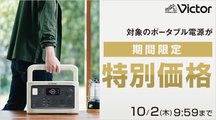 上新電機 (Joshin)　5000円分3セット　 計15000円分新品、未使用 おすすめ製品 | ジョーシン法人窓口|上新電機法人営業部