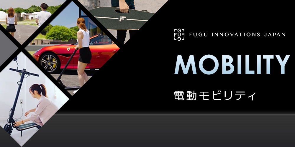 FUGU特設ページ