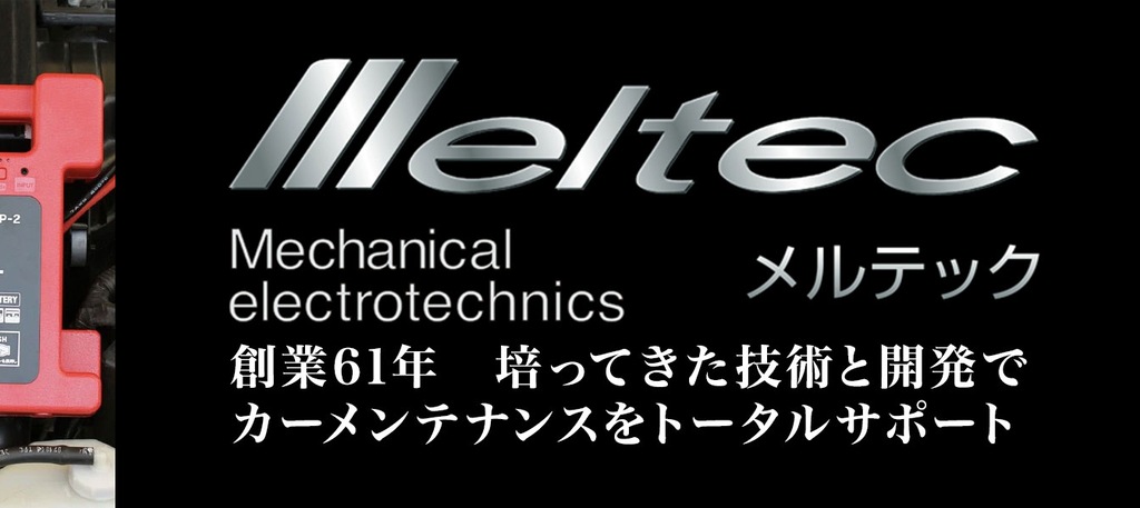 MELTEC