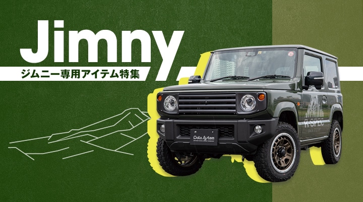 セイワ | カー用品アクセサリーフェア | カーメンテナンス用品 セイワ | カー用品アクセサリーフェア | カーメンテナンス用品