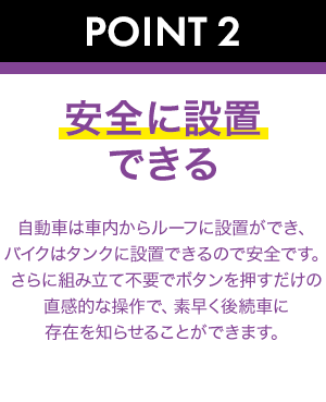 point_02