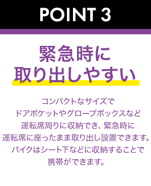point_03