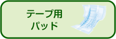 nav_03