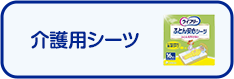 nav_08
