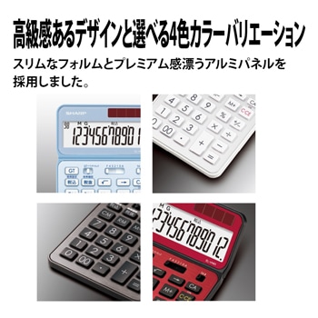 電卓 12桁(ブルー系) | シャープ | EL-VN83-AX | Joshin web 電卓 12桁(ブルー系) | シャープ | EL-VN83-AX | Joshin web