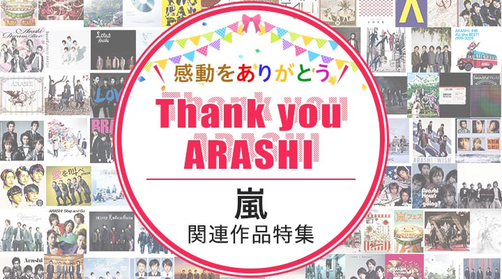 J-POP Joshin web CD・DVDのディスクピア